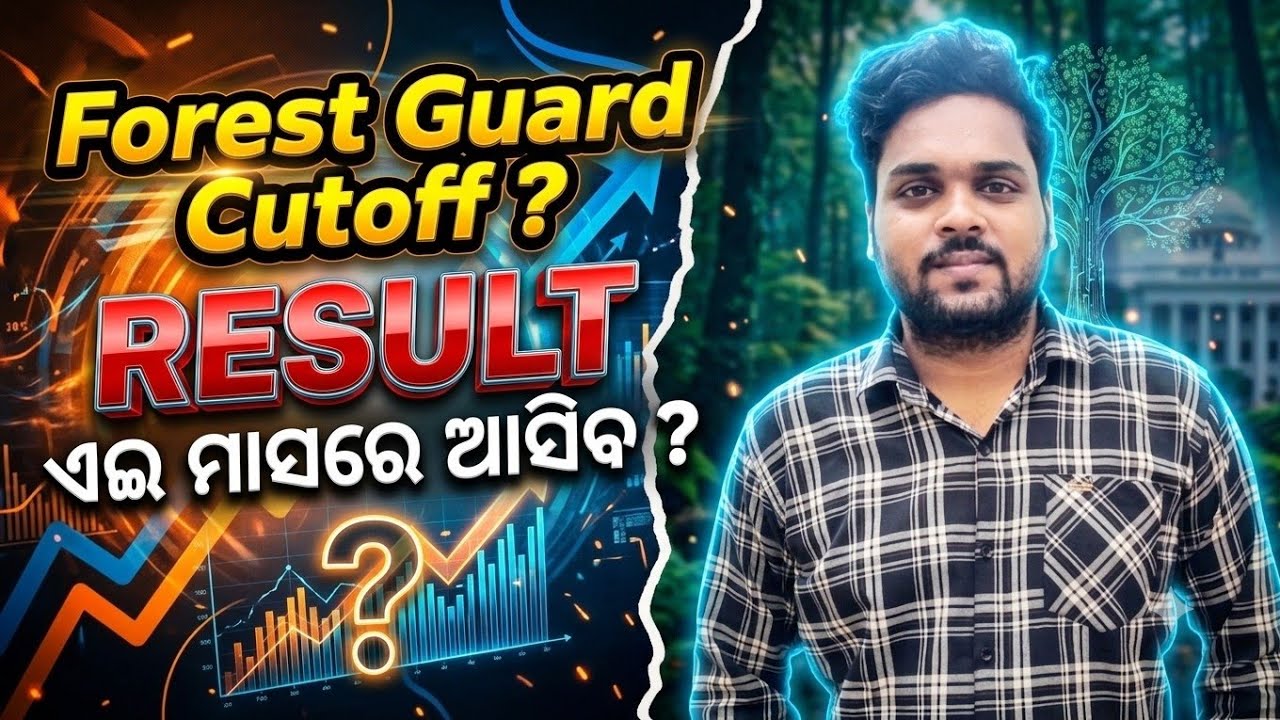 FOREST GUARD 2026 CUTOFF AND RESULT 🔥 Revised answer key update 