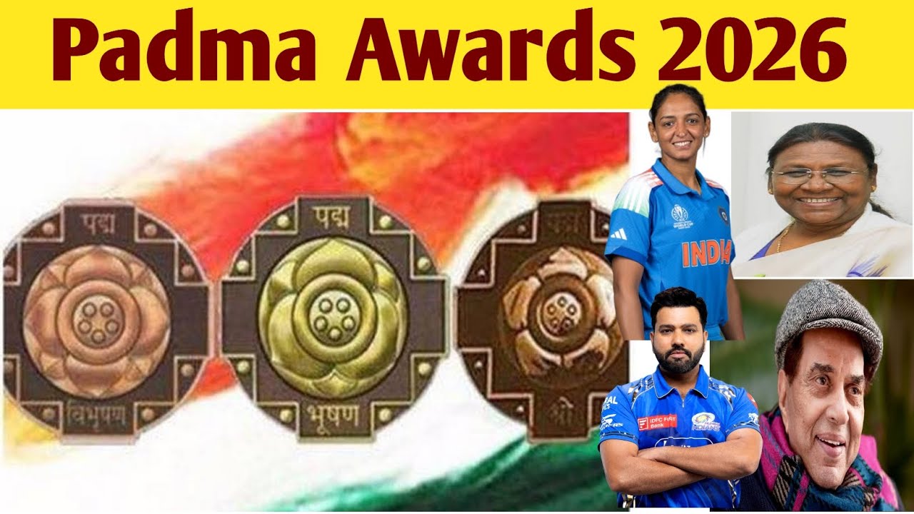 Padma Awards 2026 || Padma Awards 2026 MCQ || Padma Vibhushan, Padma Bhushan, Padma Shri Award 2026