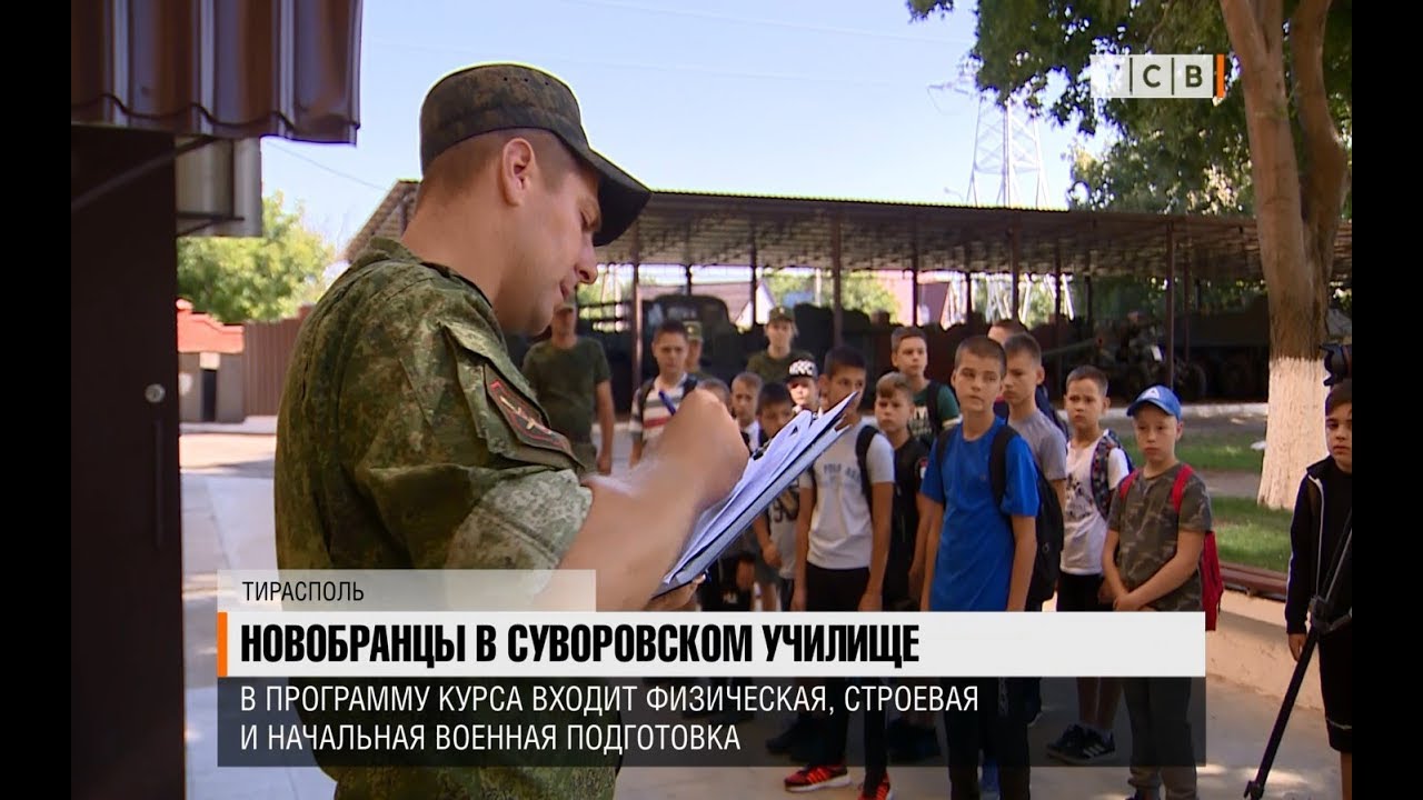 Молодое пополнение в суворовском училище