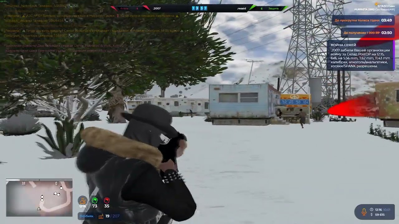живу жизнью игрока в @GTA5RP...