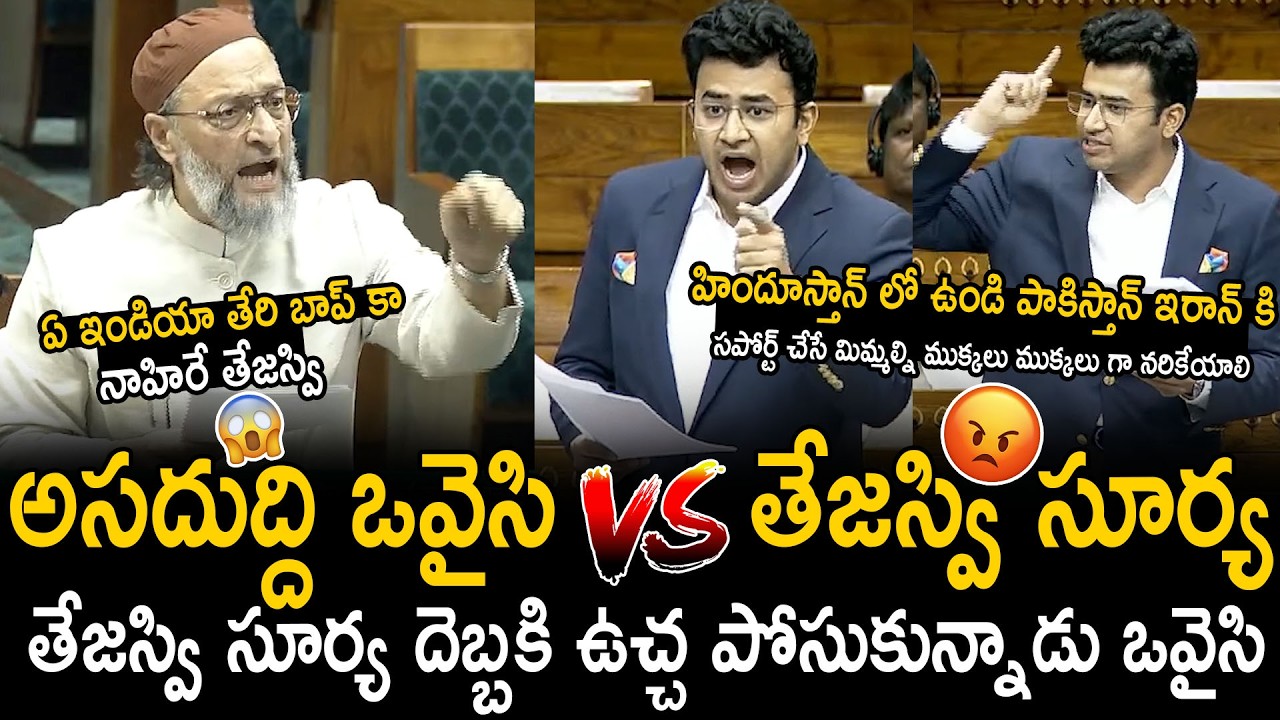 Tejaswi Surya Oora Mass Warning To Asaduddin Owaisi In Lok Sabha | Bhairava Media