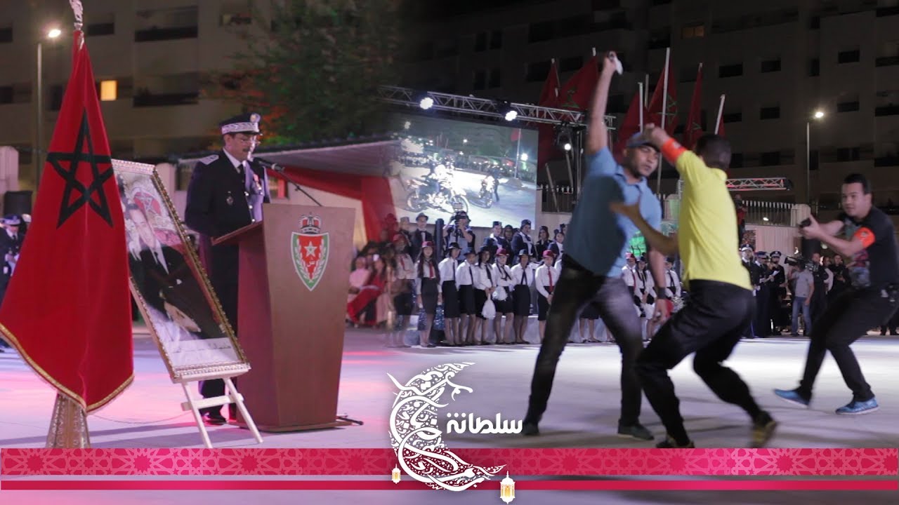 ولاية أمن فاس...احتفالات وعروض مبهرة لجهاز الحموشي في عيدهم 63