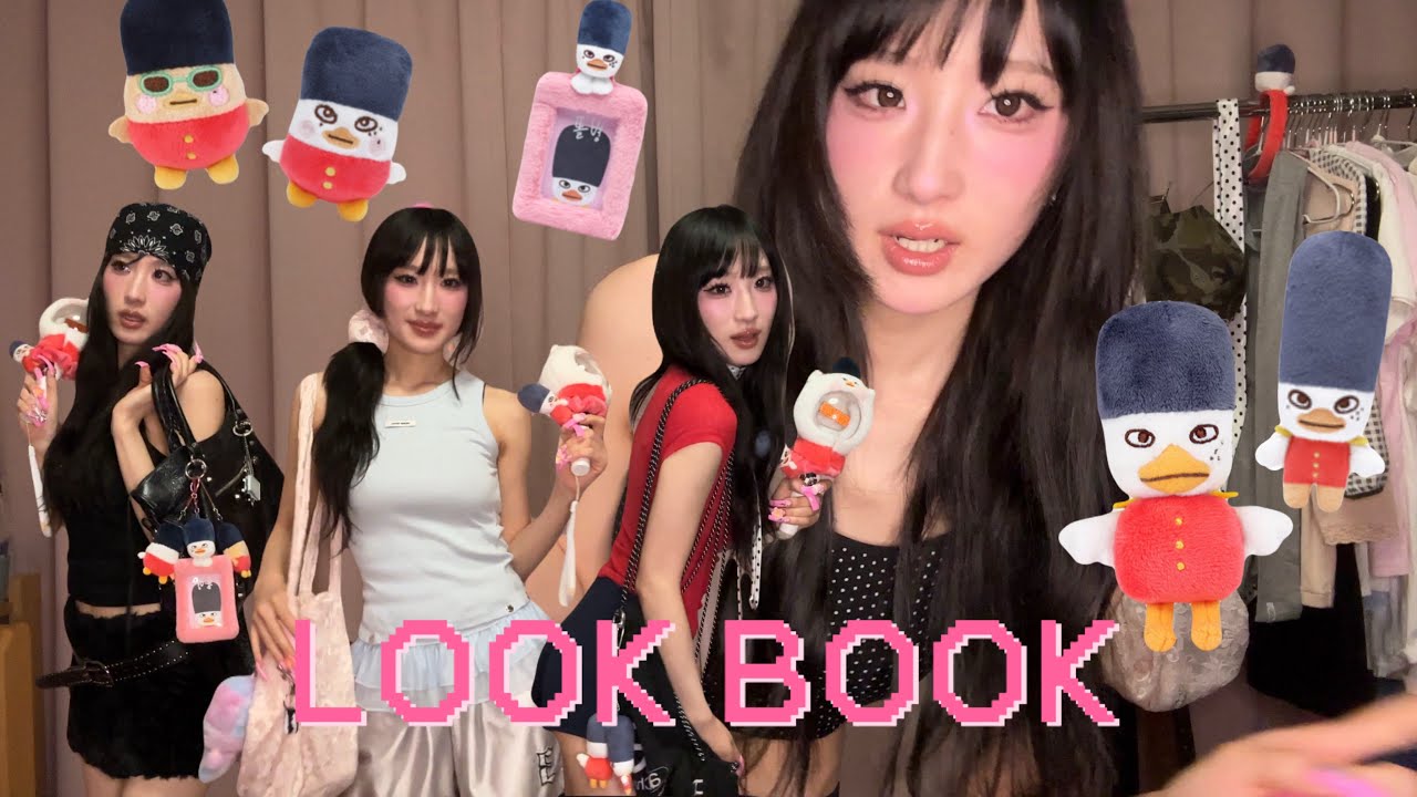 【LOOK BOOK💂‍♂️】RIIZEｱﾘﾂ参戦服一緒に考えろー❓オタク/kpop/ライブコーデ/韓国ファッション