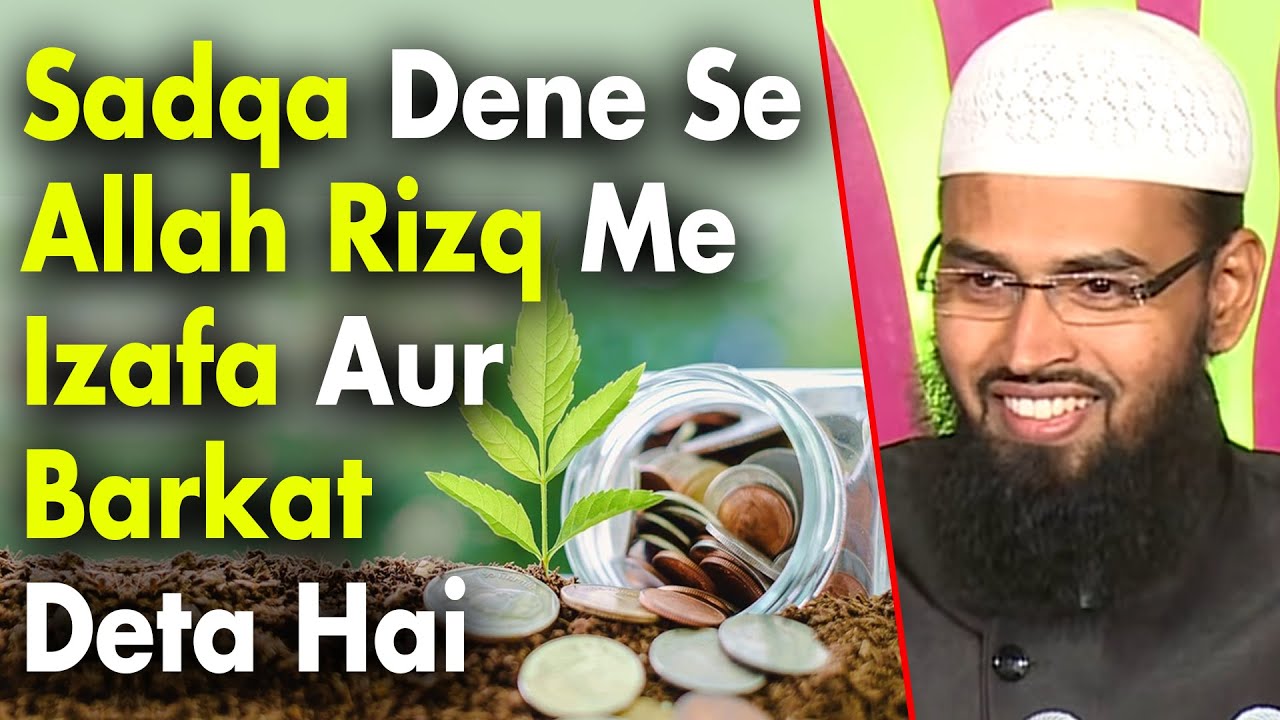 Sadaqa Dene Se Allah Maal Rizq Rozi Roti Me Izafa Aur Barkat Deta Hai By Adv. Faiz Syed