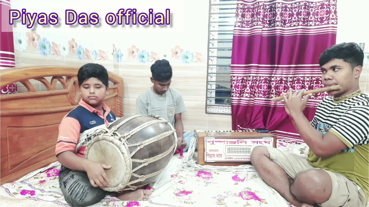এক নদী রক্ত পেরিয়ে, বাংলার আকাশে,#বাশি বাজনা, #flute ][Ek nodi rokto periye]