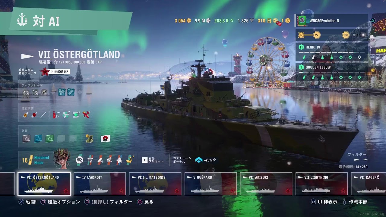 WORLD OF WARSHIPS LEGENDS プレイ・ド・ライブR080124☆海戦丼食らう