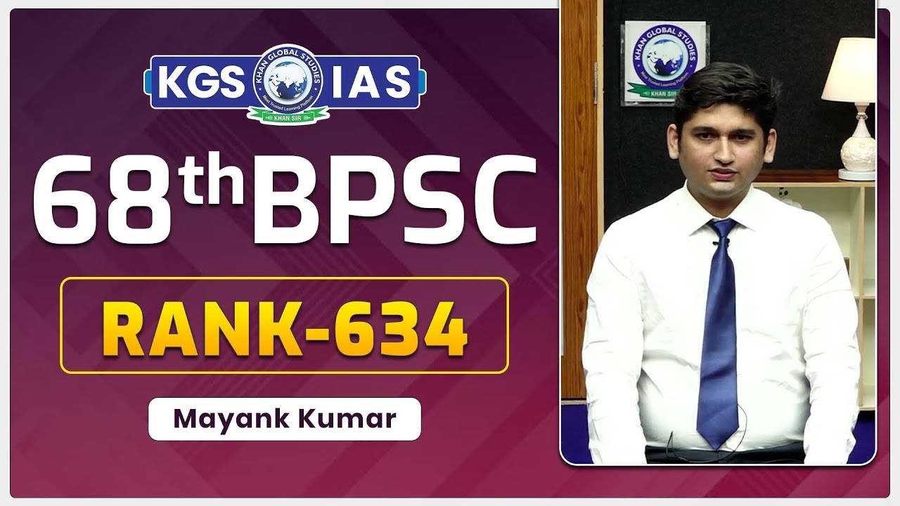 68th BPSC Mayank Kumar : Block SC & ST Welfare Officer || Interview I KGS IAS #kgs #bpsc