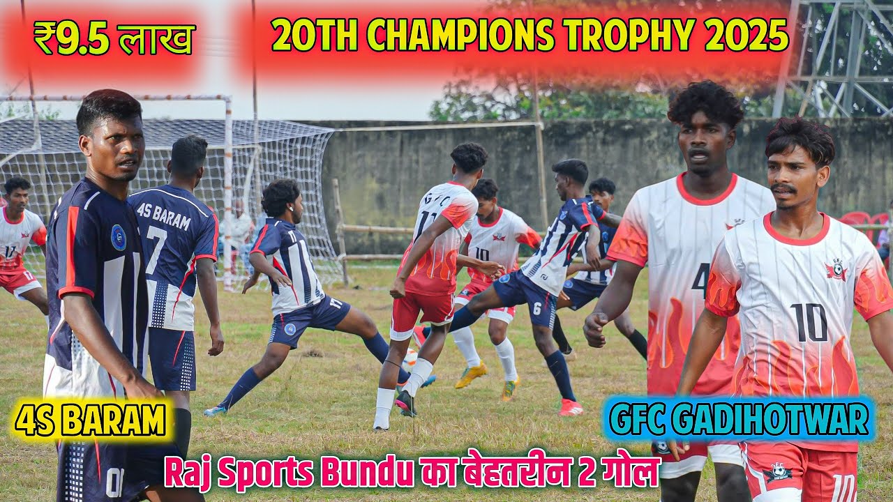 GFC Gadihotwar ( Raj Sp ) 02 Vs 4S Baram 00 | 20th Champions Trophy 2025
