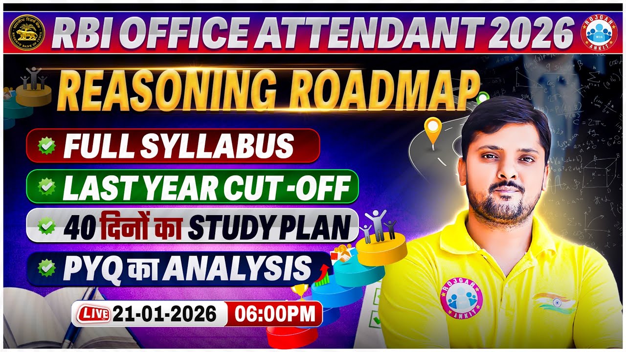RBI Office Attendant | RBI Reasoning Syllabus, Last Year Cut-off, PYQ Analysis | 40 Days Strategy