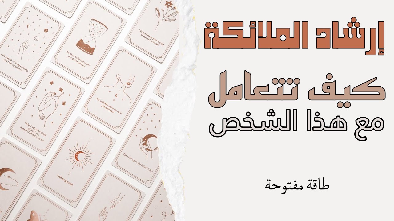 القوة  تكمن في التدرع الروحي والنفسي والقدرة على رسم ✍️ حدود و وضع قواعد صعب خرقها !