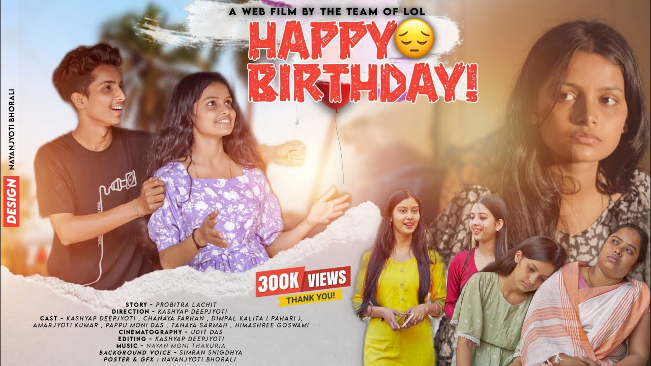 Happy Birthday - হেপী বাৰ্থডে || Assamese Web Film 2023 || Short Movie || The Team Of LoL