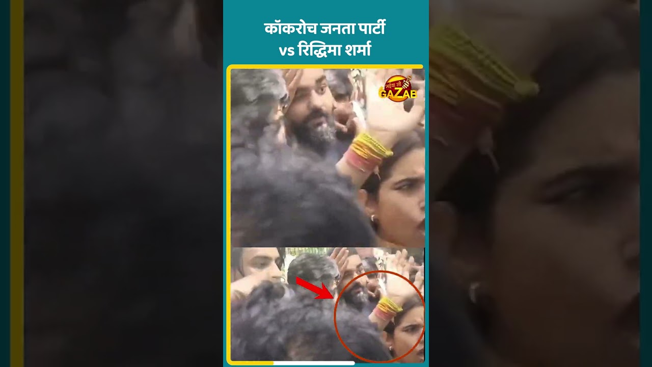 CJP Jantar Mantar Protest LIVE | Cockroach Janata Party vs Riddhima | Gen Z Delhi Protest | Shorts