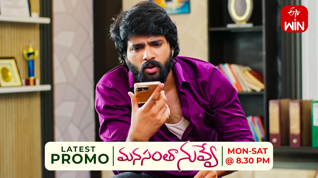 Manasantha Nuvve Latest Promo | Episode No 1420 | 4th August 2026 | ETV Telugu