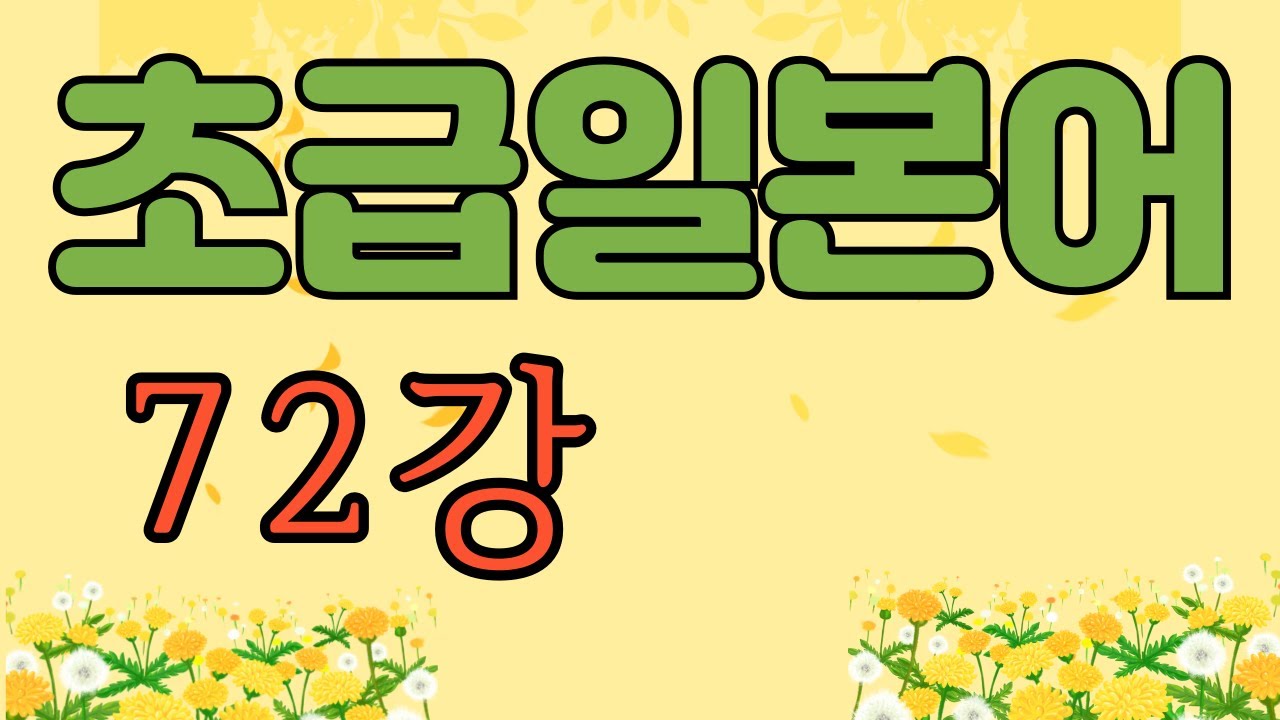 동사ます형 + 方(かた)  ..하는방법..하는법