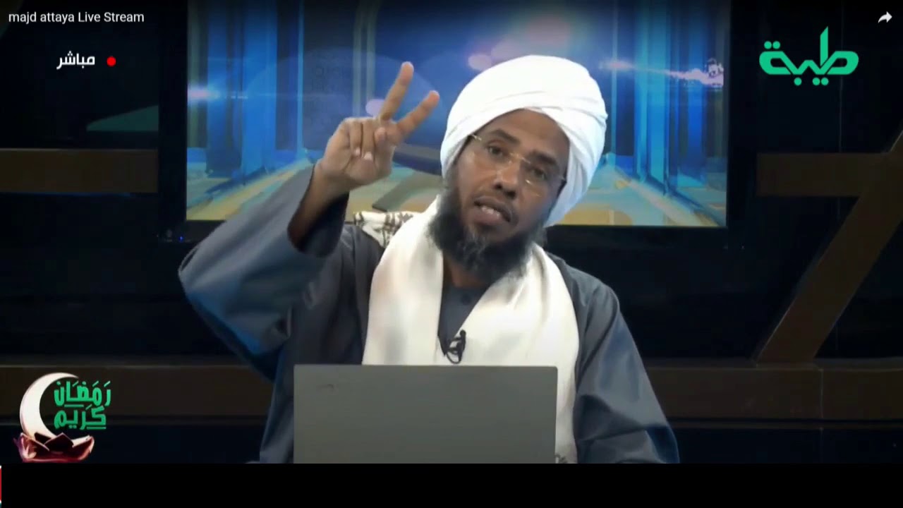 حكم لعب الليدو في نهار رمضان .. د. عبدالحي يوسف