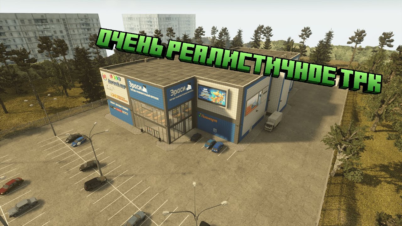 Очень реалистичная ТРК  в Teardown