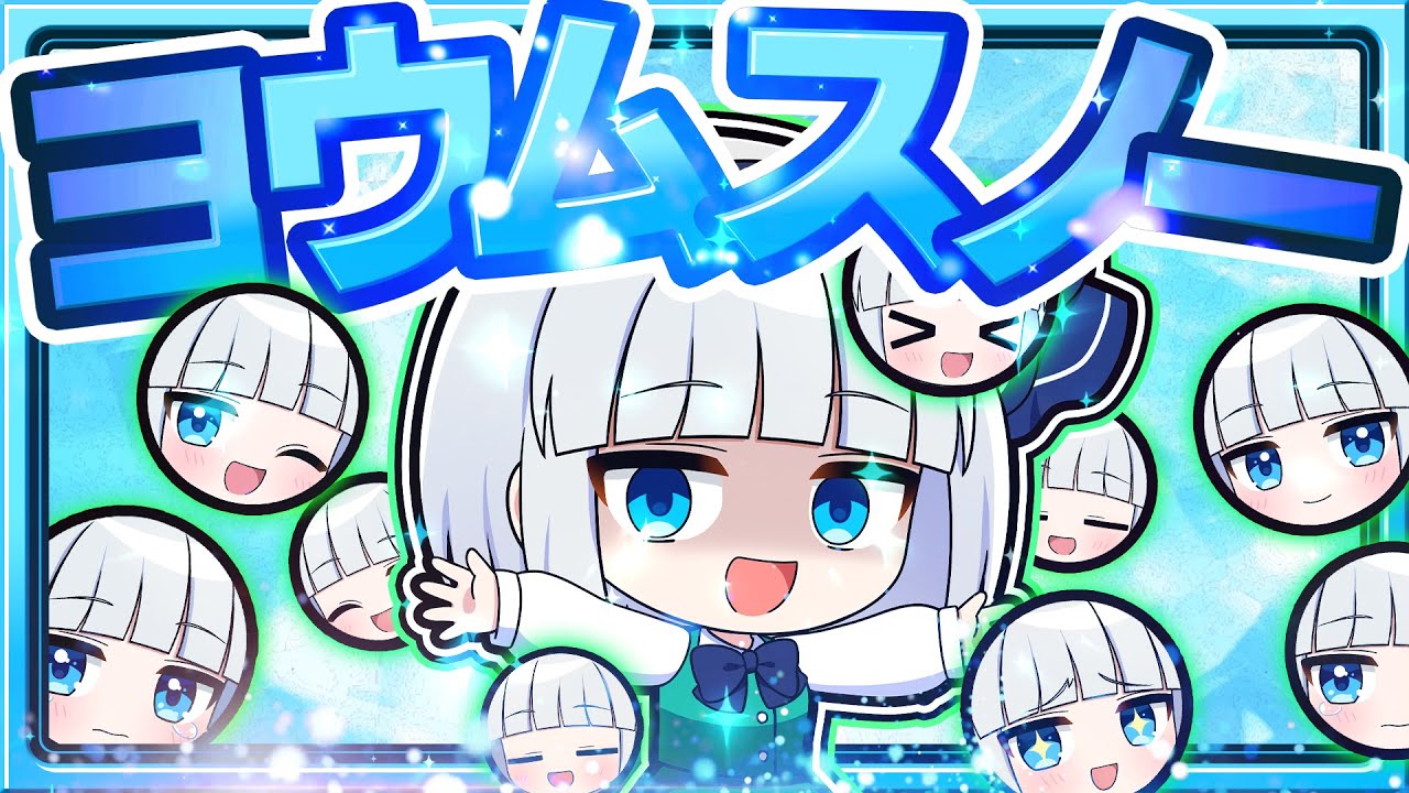🍁【マイクラ】妖夢が雪になっちゃった！ヨウムスノー⛄【ゆっくり実況】