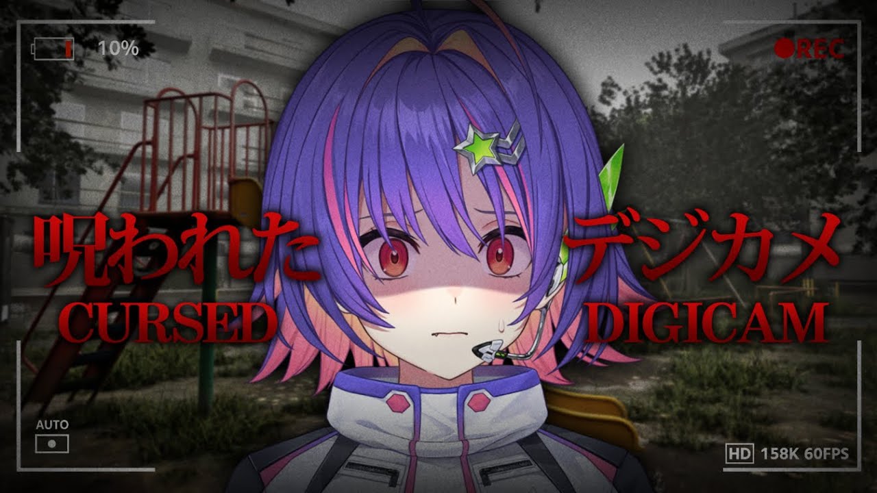 【CURSED DIGICAM | 呪われたデジカメ】New Chilla's Art game let's go!!!【#VSPOEN #RikoSolari】