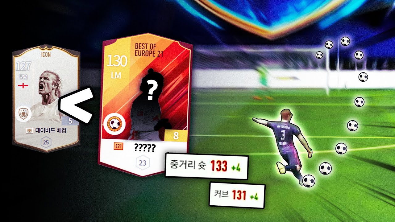 올타임 넘버원 