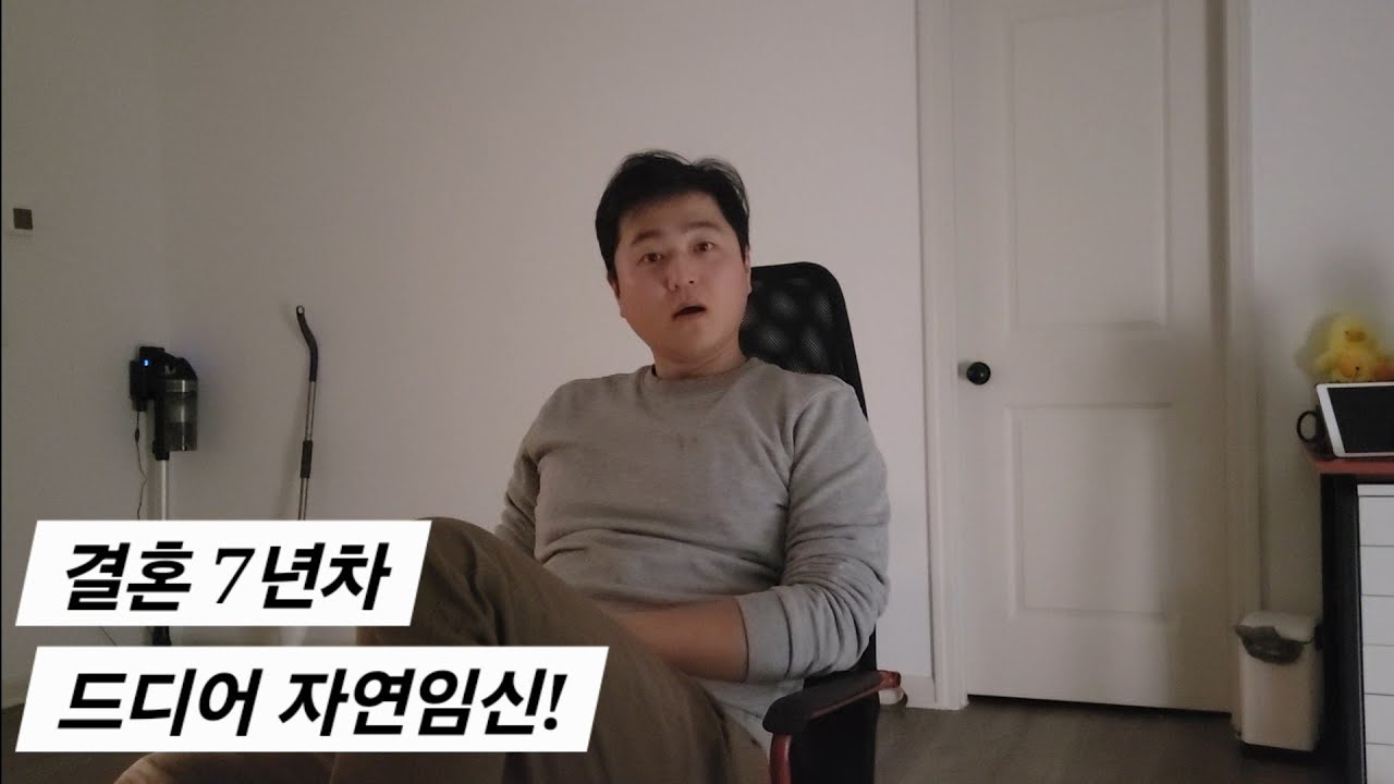 임신일기 - 슴슴했던 임밍아웃 / 임신 4,5주차