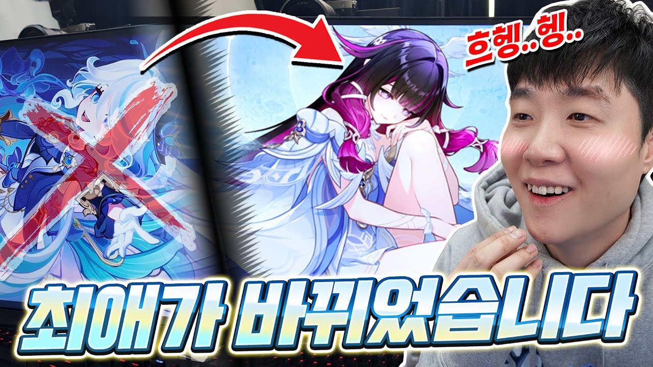 원신 스토리보고 뽕차서 2년만에 배경화면 바꿨습니다! 헤헤 이뿌당..