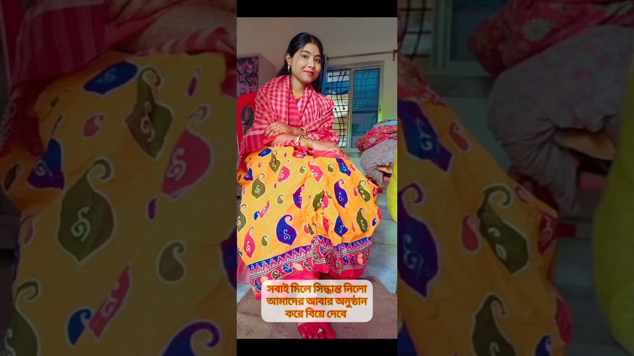 ভালোবাসা পূর্ণতা,মন থেকে ভগবানের কাছে কিছু চাইলে এক জীবনেই সব পাওয়া যায়,,,❤️😌👣🧿🌍#mithi #mithai