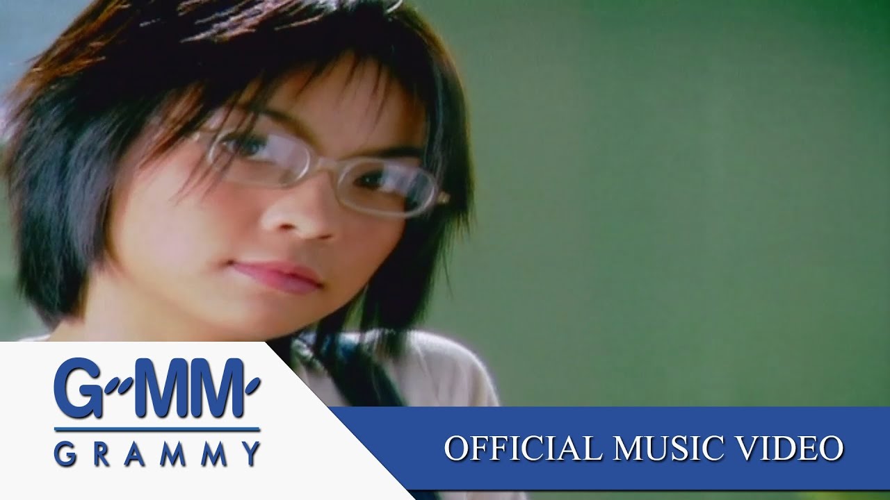 ไม่เคย ไม่คิดถึง - แอน ธิติมา【OFFICIAL MV】