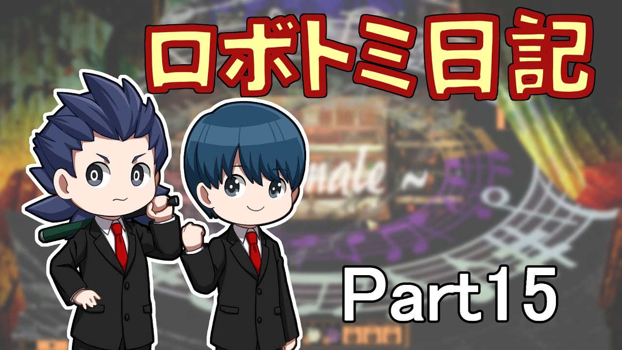【Lobotomy Corporation】ロボトミ日記 Part15【ゆっくり実況】