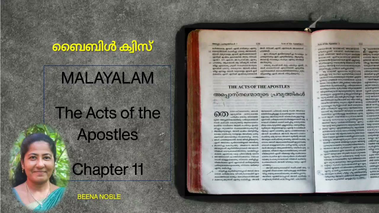 THE ACTS OF THE APOSTLES 11 MALAYALAM BIBLE QUIZ