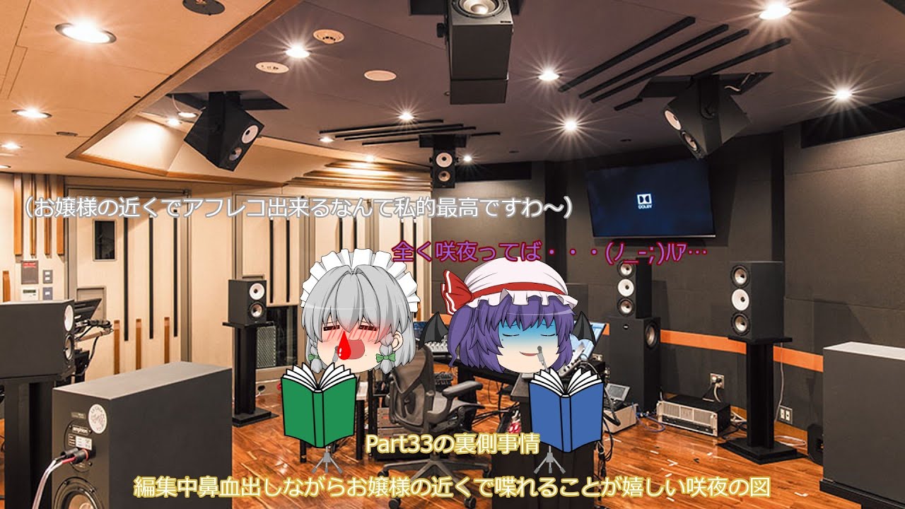ゆっくり実況 バトル馬鹿によるスーパーマリオRPG part33