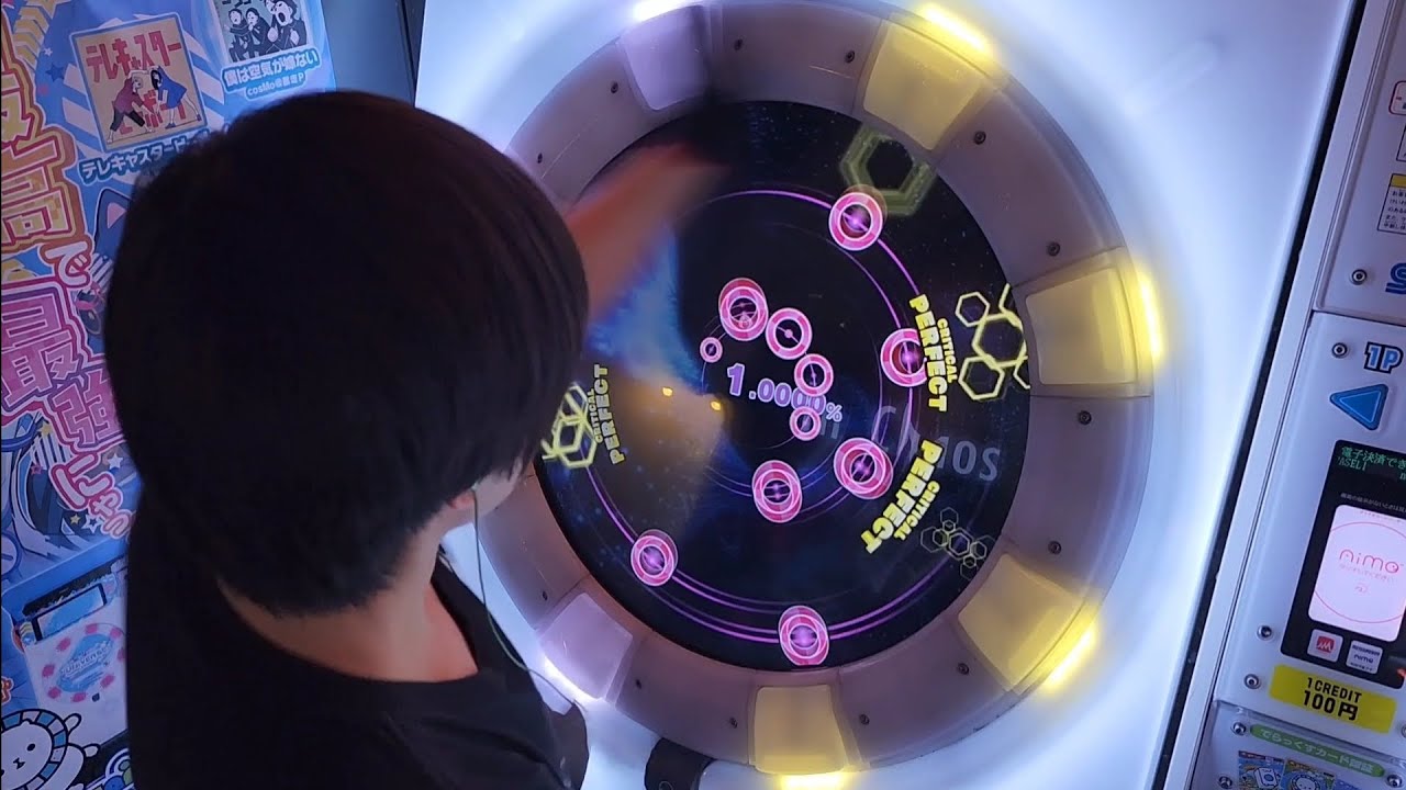 【maimai】In Chaos Re:MASTER スタンダード譜面 理論値AP