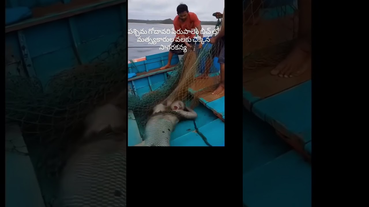 peru palem beach lo dhorikina sagara kanya😎😅#youtube##trending##viral##new shorts##subscribe#