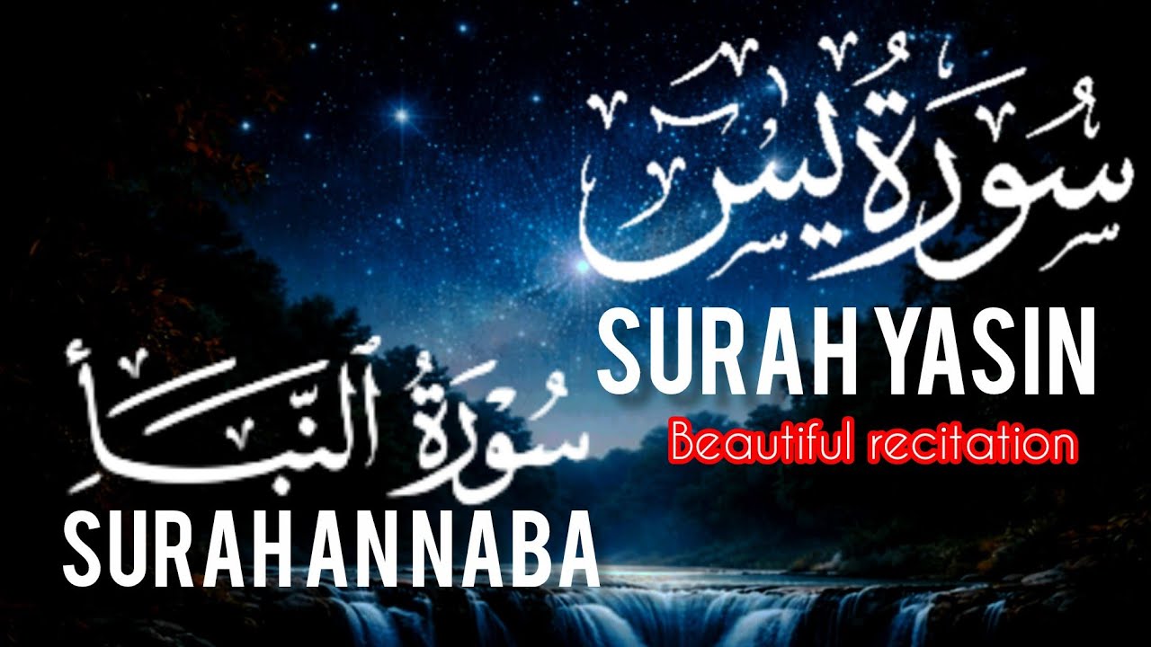 Quran Daily Recitation  is live! 🔴The Most Beautiful Recitation | Surah Yasin (Yaseen) Surah An_Naba