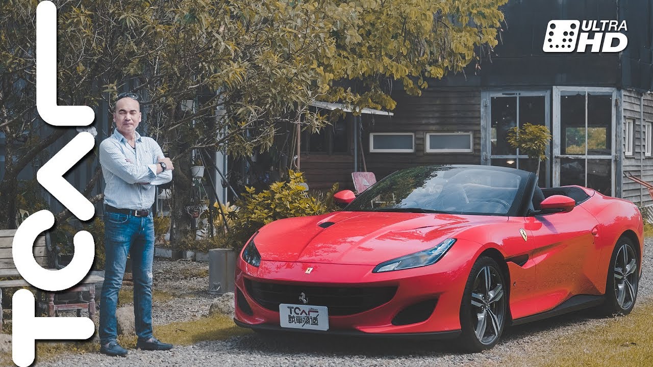 【特別企劃】Ferrari Portofino X HUBLOT 駕馭速度 駕馭時間 -TCar
