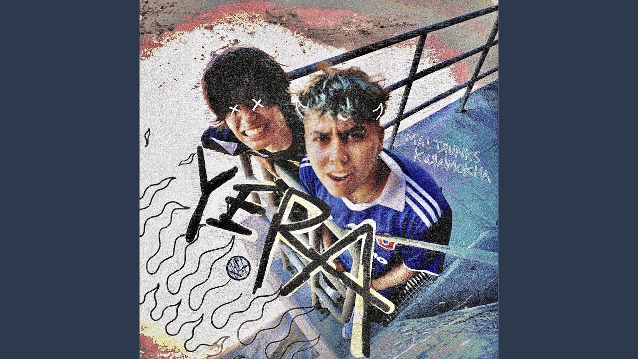 YERA (YERA)