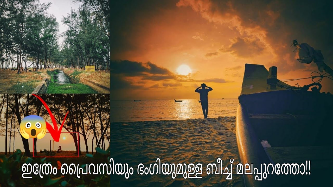 അധികമാരും അറിയാത്ത കിടിലൻ  ബീച്ച് . വന്നേ ഒരു evening ride പോയിട്ട് വരാം😍 #sarkeetgram #eveningride