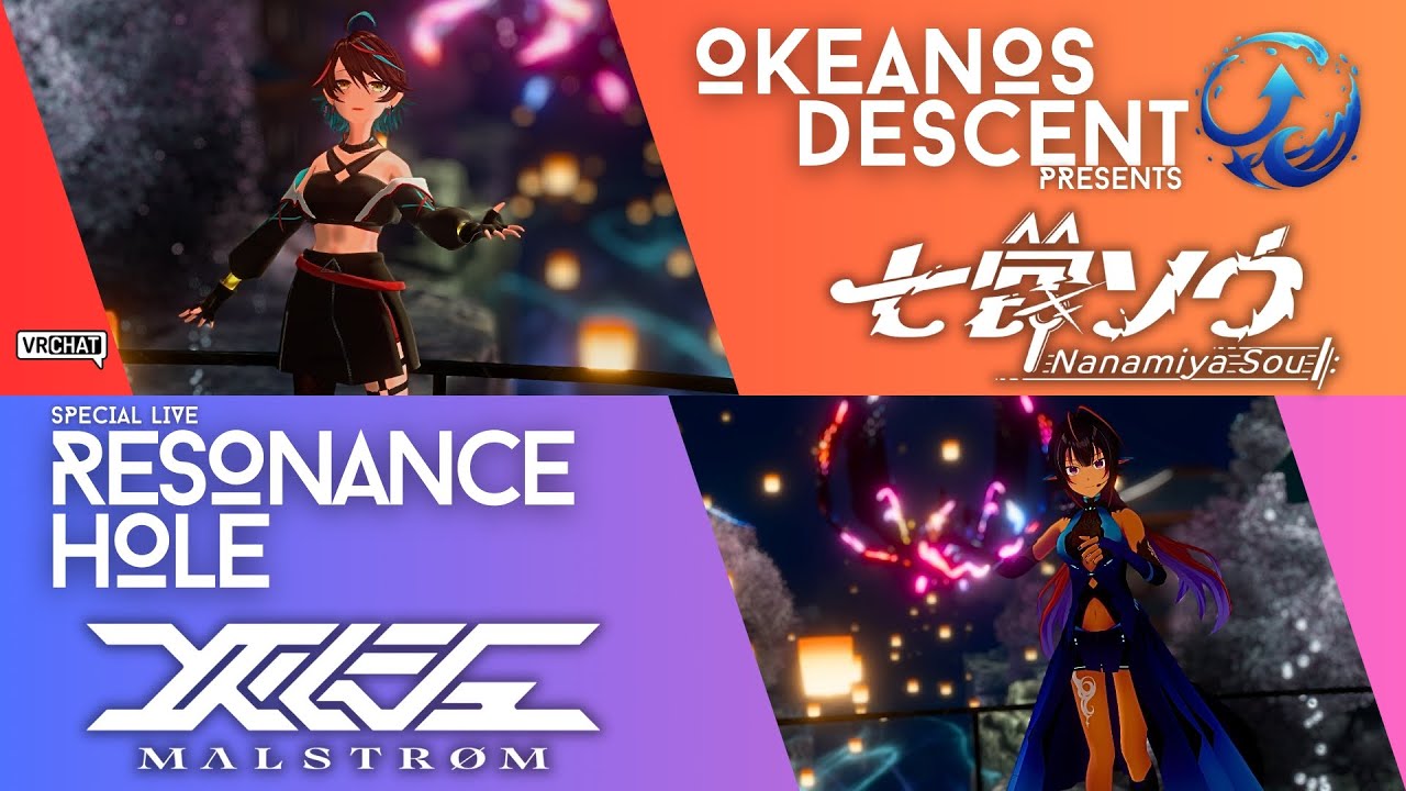【#VRChat】3DLIVE 『RESONANCE HOLE』【OKEANOS DESCENT #VTuber 七宮ソウ＆メルシュ-Malstrøm-】