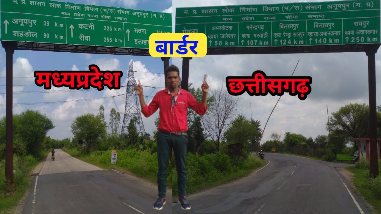 MP and CG Border 🔥 || my second vlog || my first vlog