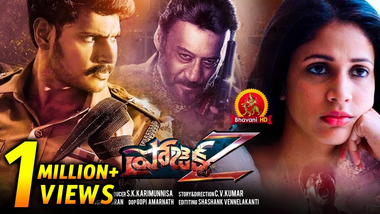 Project Z Full Movie | 2018 Telugu Full Movies | Sundeep Kishan, Lavanya Tripathi, Jackie Shroff