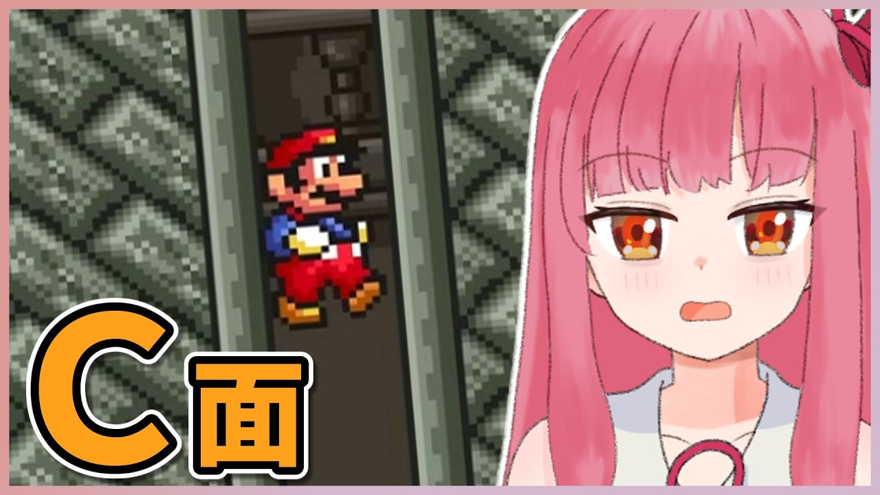 【最難関】日が暮れました…茜ちゃんのマリオ2【C面】【ボイスロイド実況　琴葉茜・結月ゆかり】