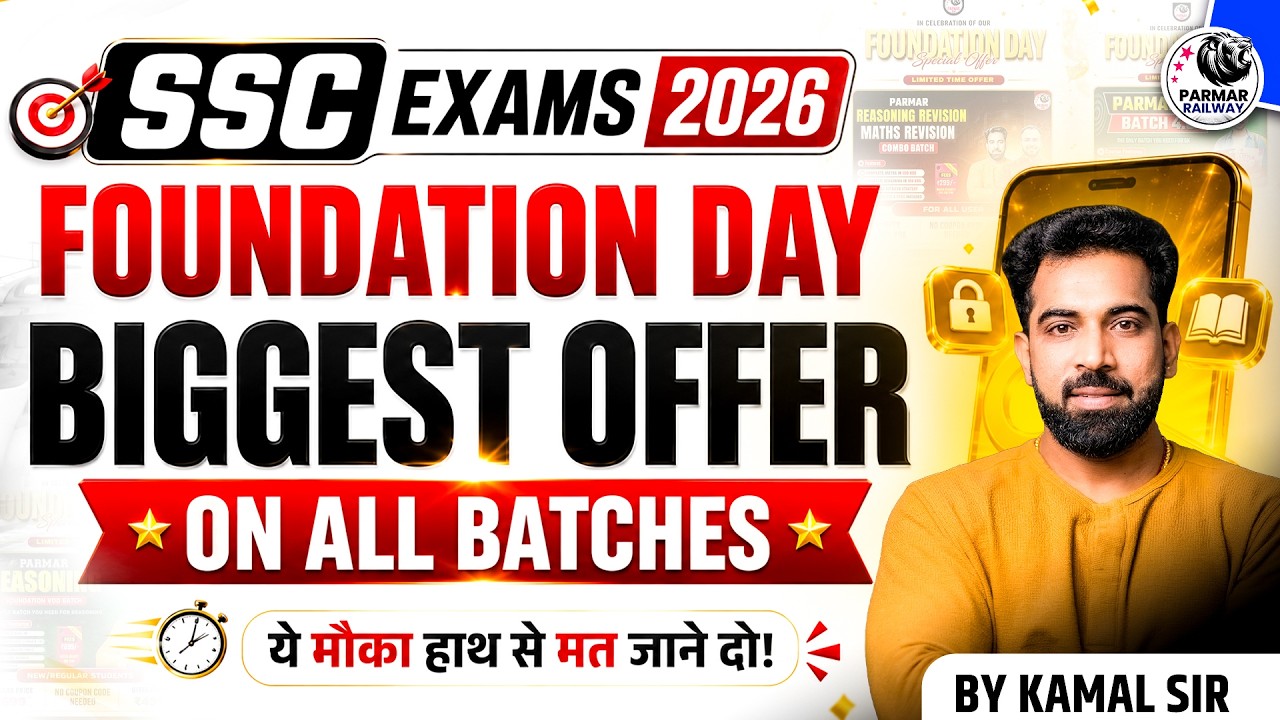 THIS OFFER WON'T COME BACK!