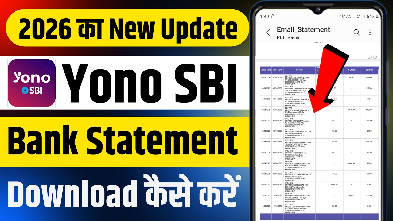 how to download bank statement from yono sbi | yono sbi se bank statement kaise download karen