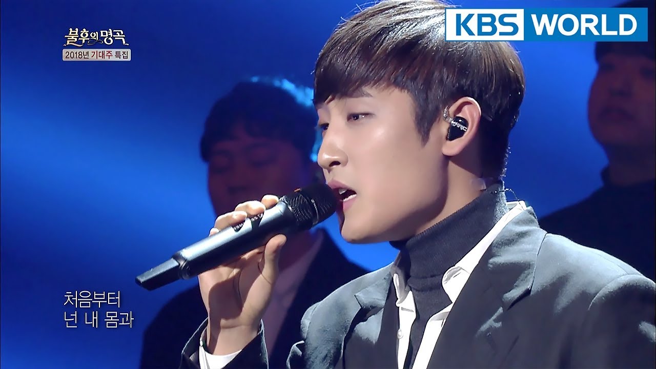 Parc Jaejung - When Spring Comes | 박재정 - 꽃 피는 봄이 오면 [Immortal Songs 2 / 2018.02.03]