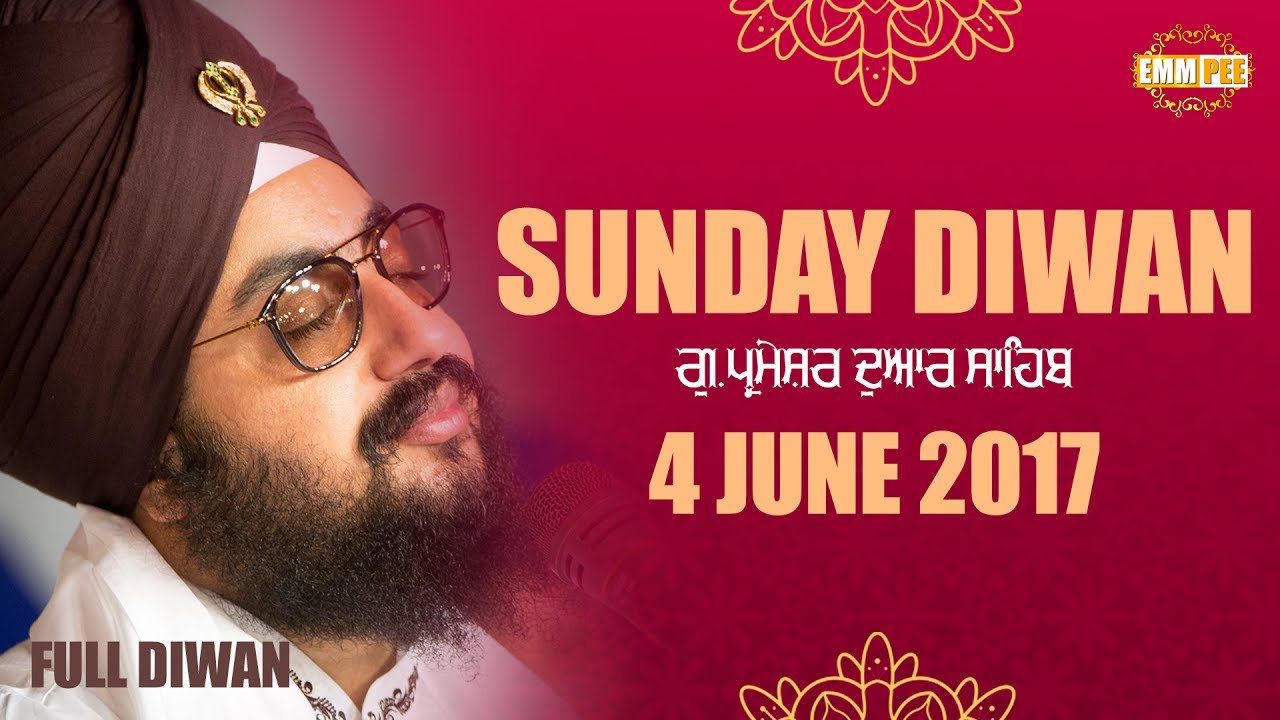 SUNDAY DIWAN | 4 JUNE 2017 | G.Parmeshar Dwar | Bhai Ranjit Singh Khalsa Dhadrianwale