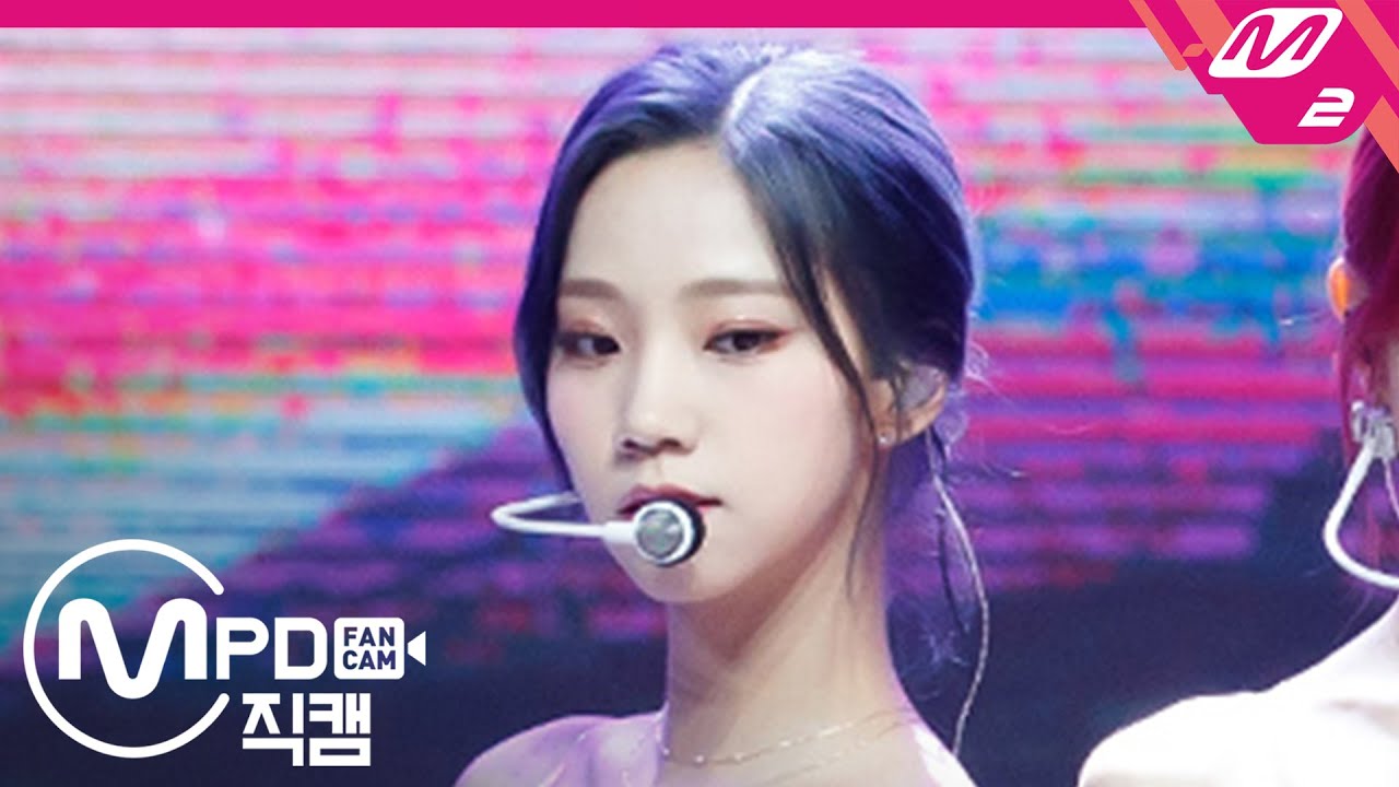 [MPD직캠] 우주소녀 여름 직캠 4K ‘바램(Where You Are)’ (WJSN YEOREUM FanCam) | @MCOUNTDOWN_2020.6.11