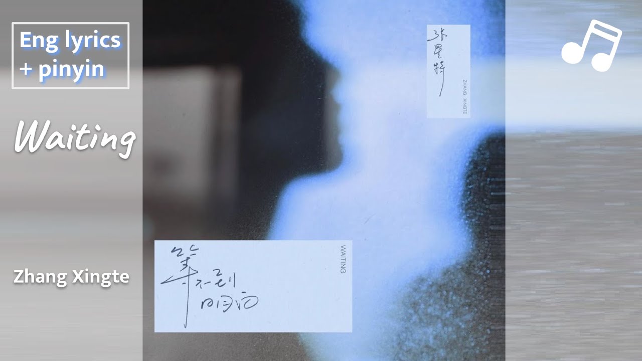 Chi/Eng/Pinyin｜Zhang Xingte new song 