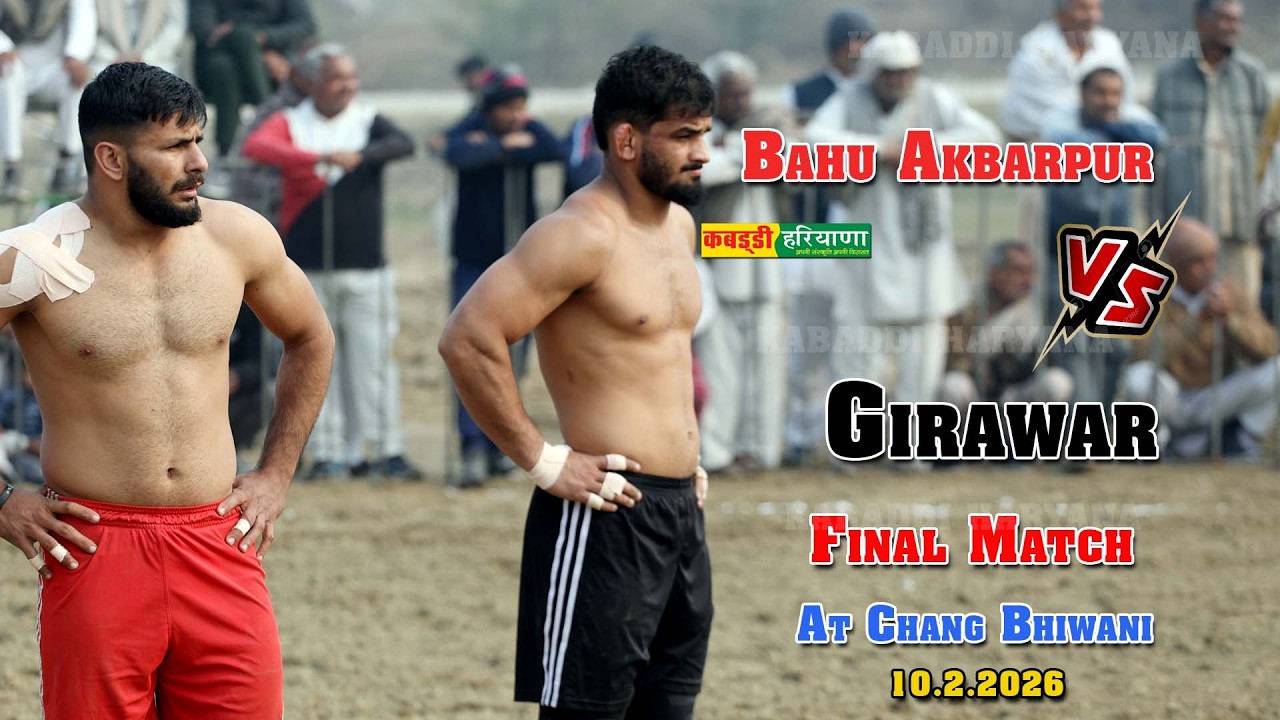 Bahu Akbarpur Vs Girawar | बहू अकबरपुर 🆚 गीरावड फाइनल मैच | At Chang Bhiwani #kabaddi #haryana 