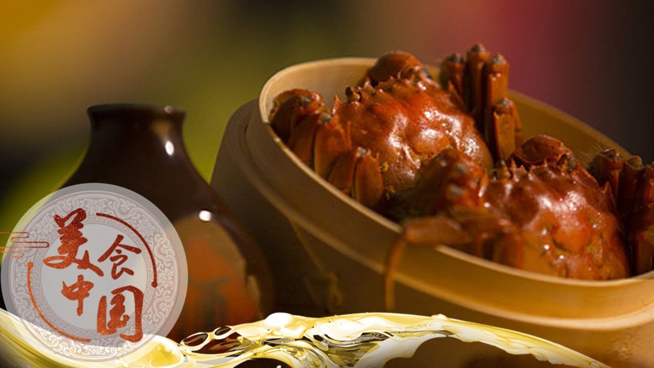《美食中国》 5集系列片《品味泰州》（1） 独善蟹鲜  20200120 | 美食中国 Tasty China