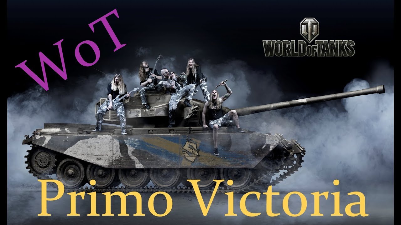 Primo Victoria что ты такое?