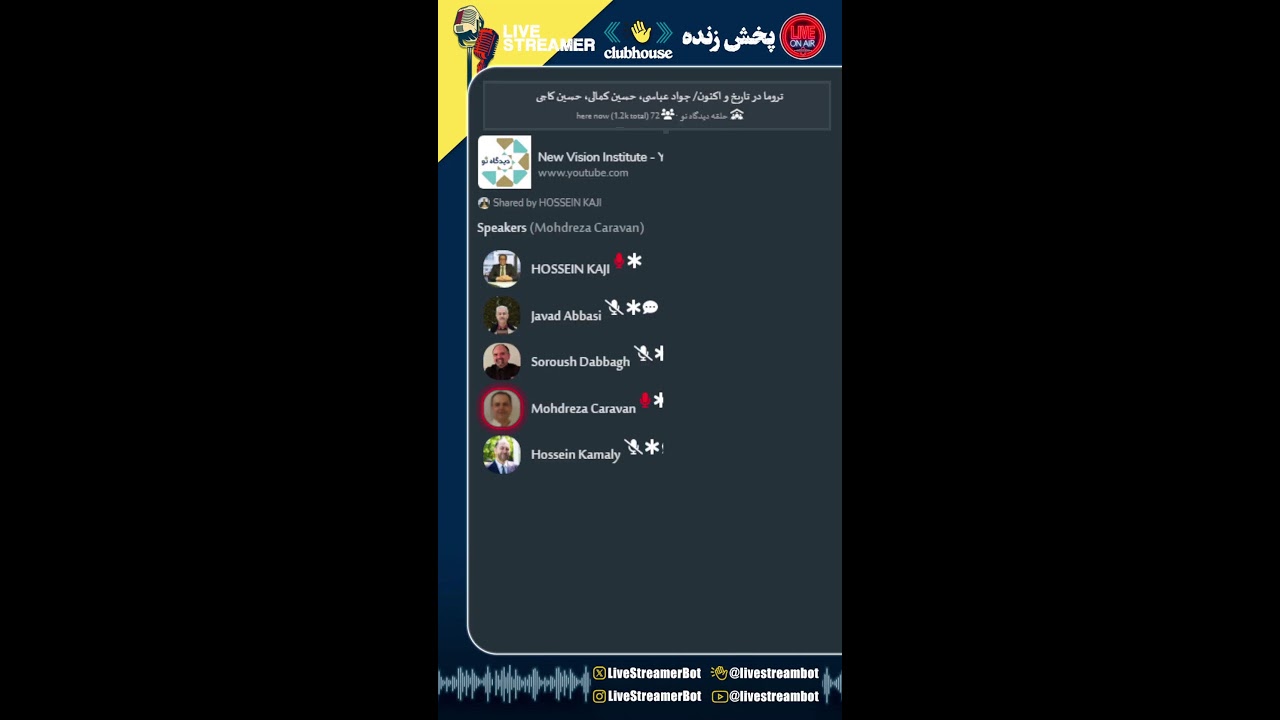 تروما در تاریخ و اکنون/ جواد عباسی، حسین کمالی، حسین کاجی - رضا کاروان، حسین کاجی - [حلقه دیدگاه نو]